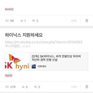 현대자동차 라운지 근황