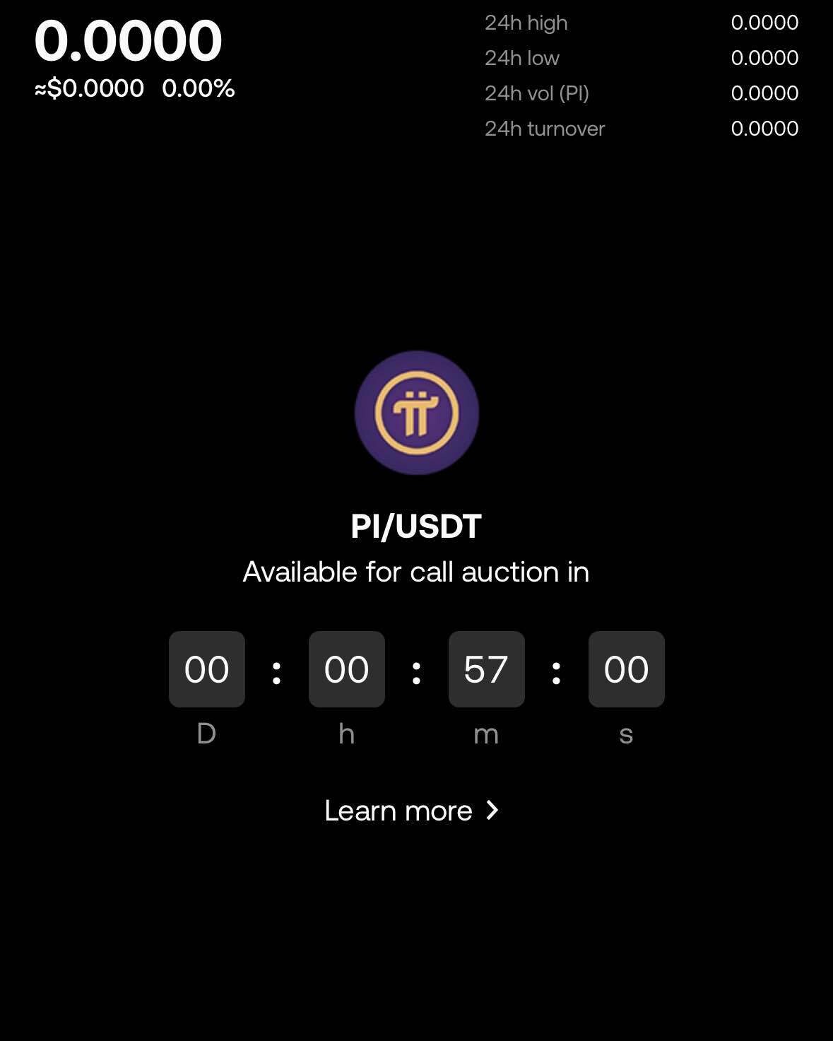 블라인드 | 암호화폐: OKX거래소 파이코인 등장