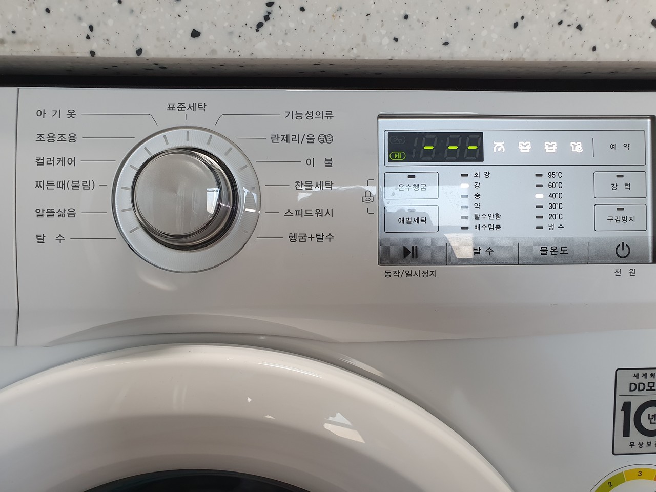 드럼세탁기 탈수시 소음 흔들림 없애는 법 (수평, 고장 원인) 드럼세탁기 탈수시 소음 흔들림 없애는 법 (수평, 고장 원인)