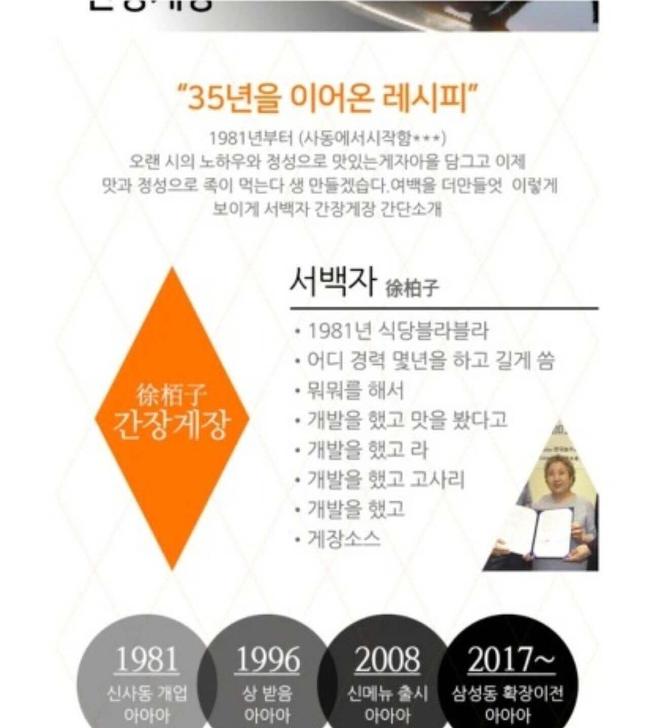 블라인드 | 블라블라: 대충살자