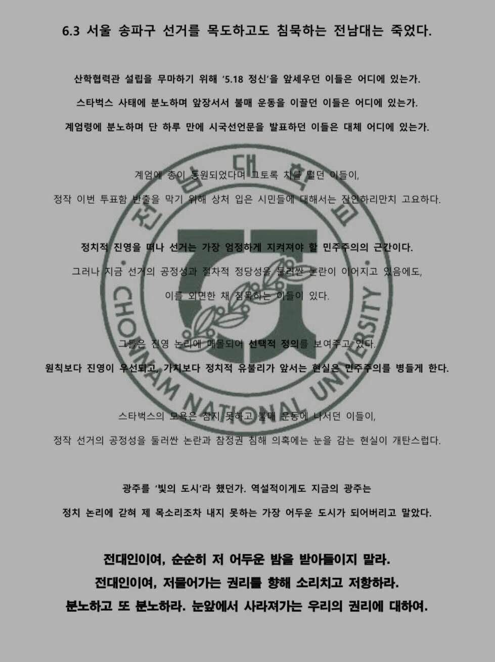 리포직점안겔