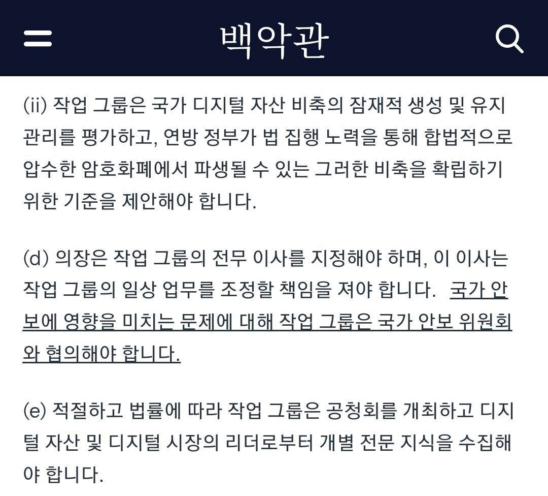 블라인드 | 암호화폐: 솔까ㅋㅋㅋ 비트코인 안사는 사람들 인간취급 해야하나