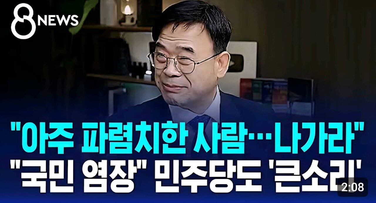 블라인드 | 부동산: 국토부 차관