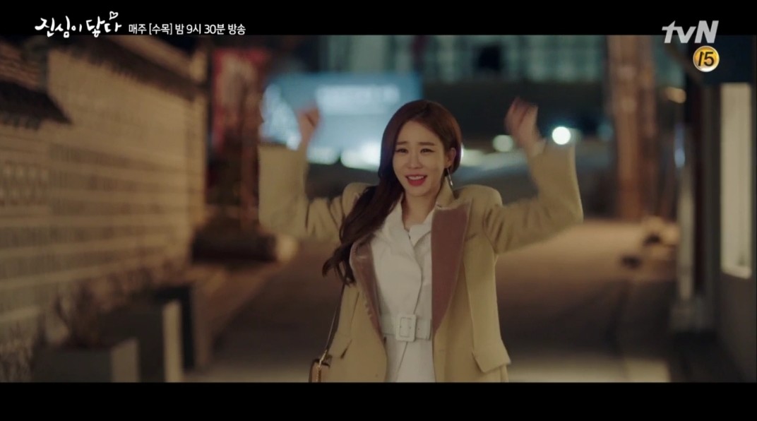 블라인드 | 블라블라: 진심이닿다
