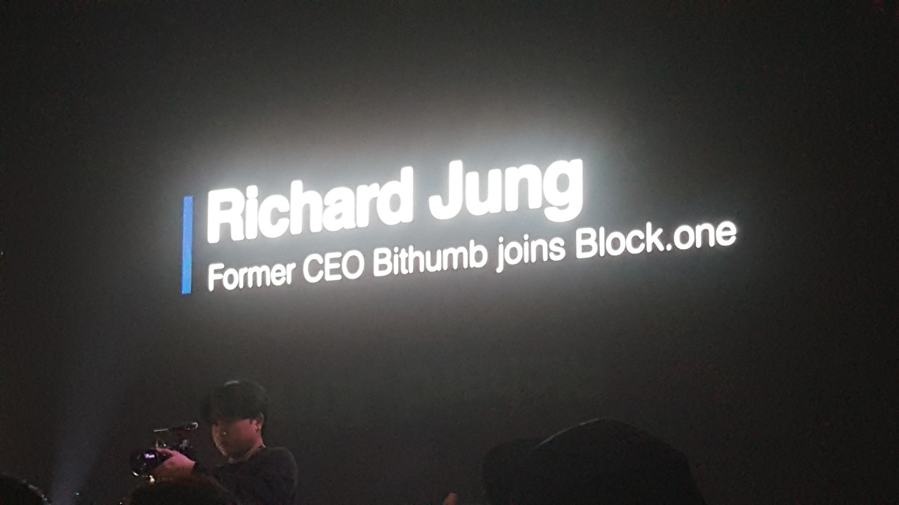 블라인드 | 암호화폐: 이오스 공식 밋업 후기