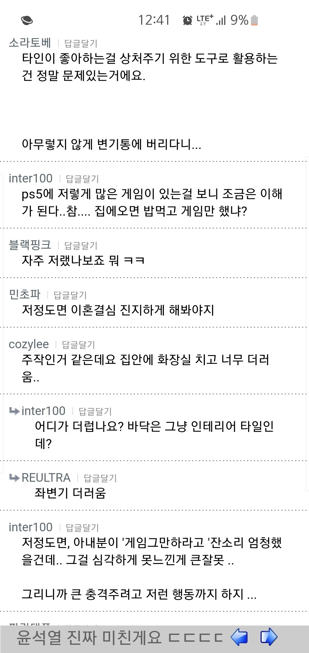 살자 마려울듯..