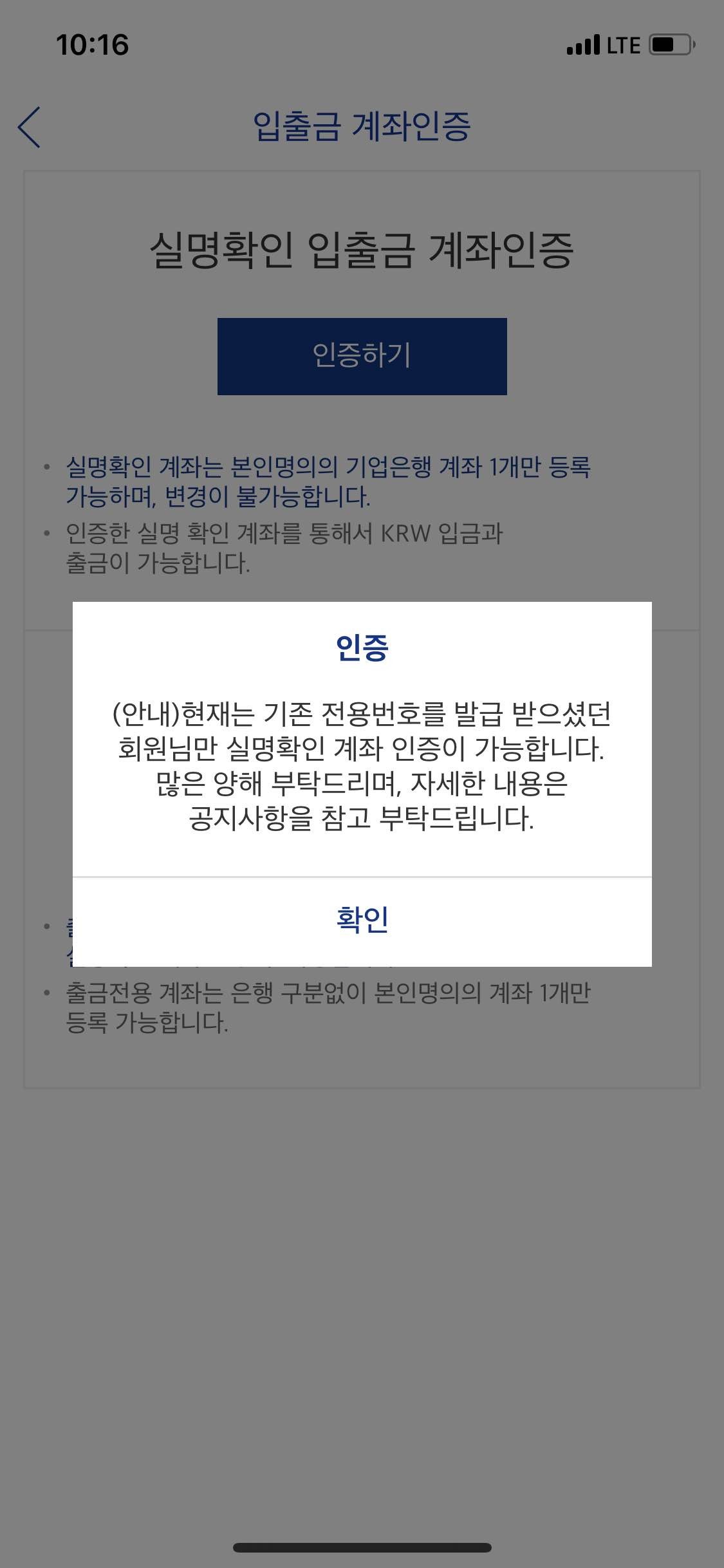 블라인드 | 암호화폐: 형들 질문좀