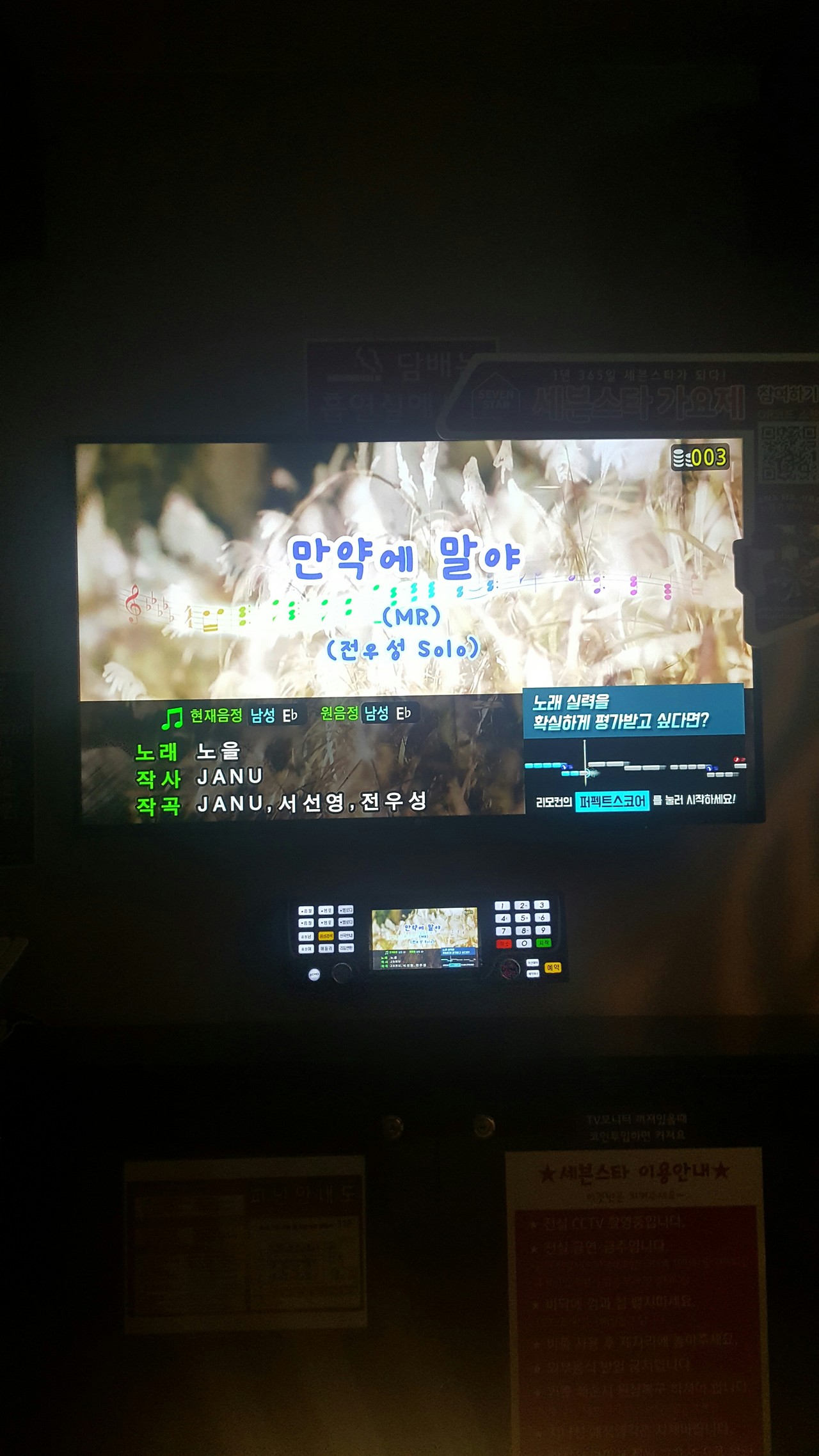 블라인드 | 블라블라: 질러 보즈아!!!!!!