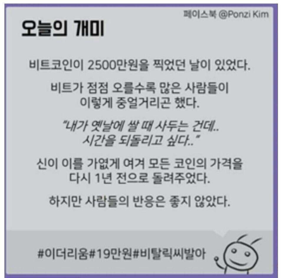 블라인드 | 암호화폐: 비코 세일합니다~ 사세요