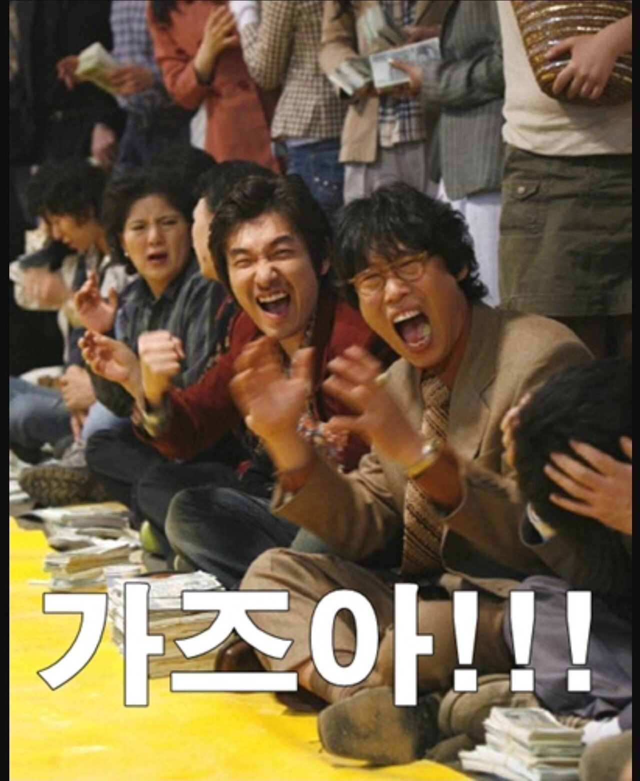블라인드 | 주식·투자: 가즈아~!