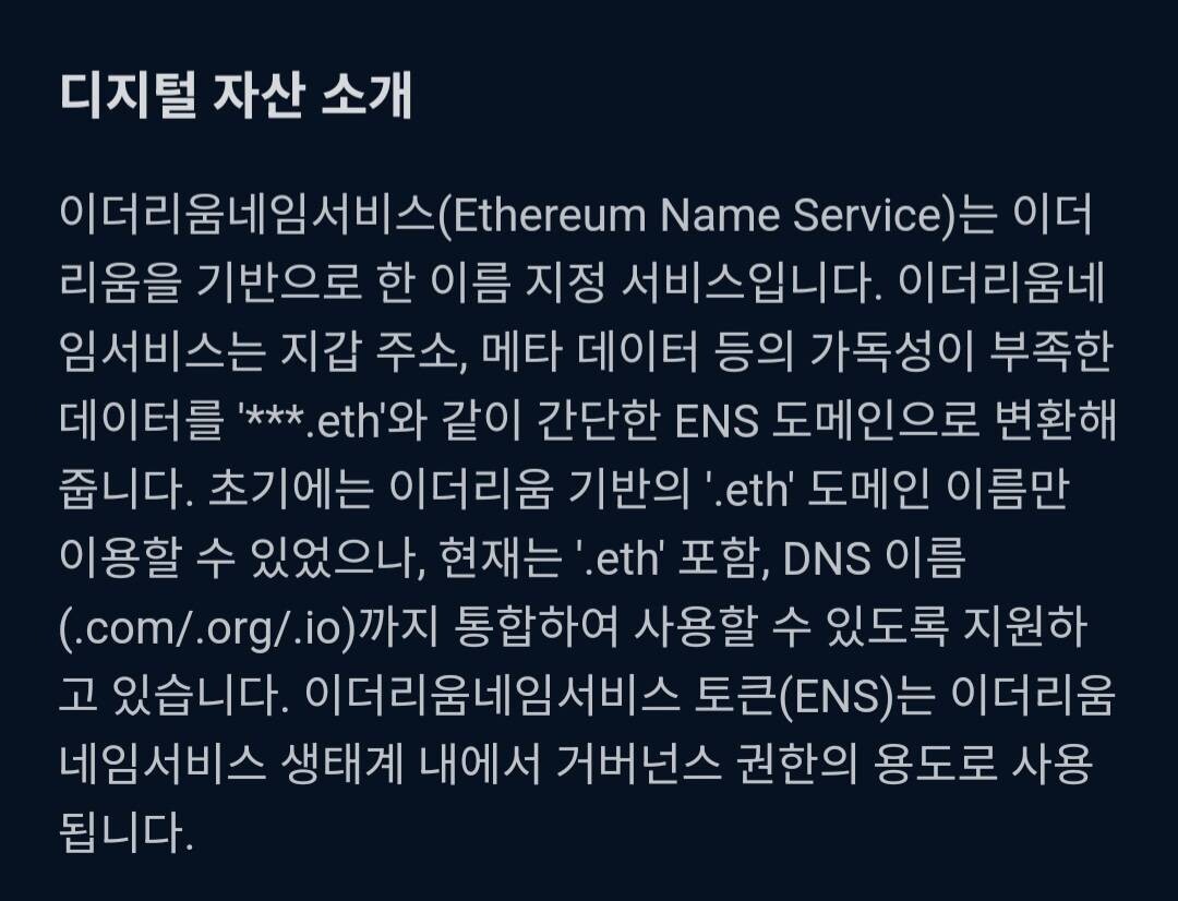 블라인드 | 암호화폐: 그냥 사