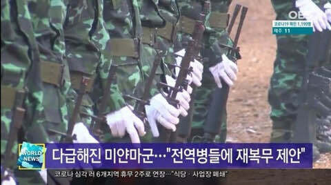 역사상 최악의 제안