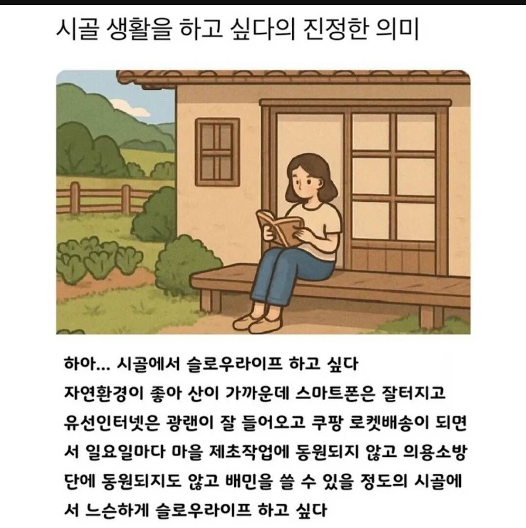 블라인드 | 암호화폐: 비트코인으로 부자될수 있나요