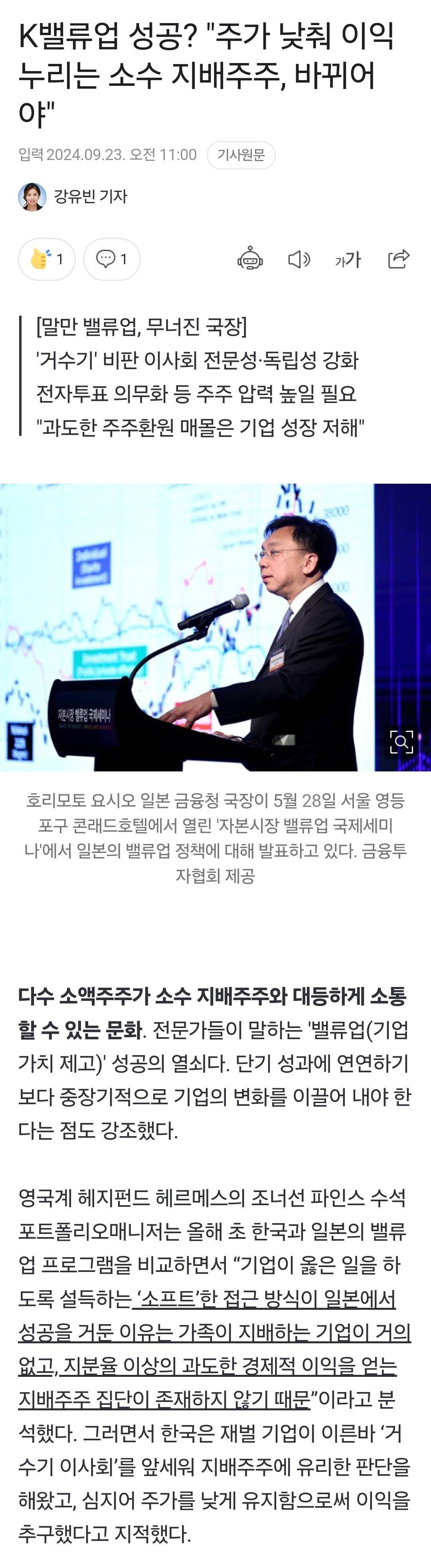 블라인드 | 주식·투자: (중요) 조만간 큰거 하나 터진다.