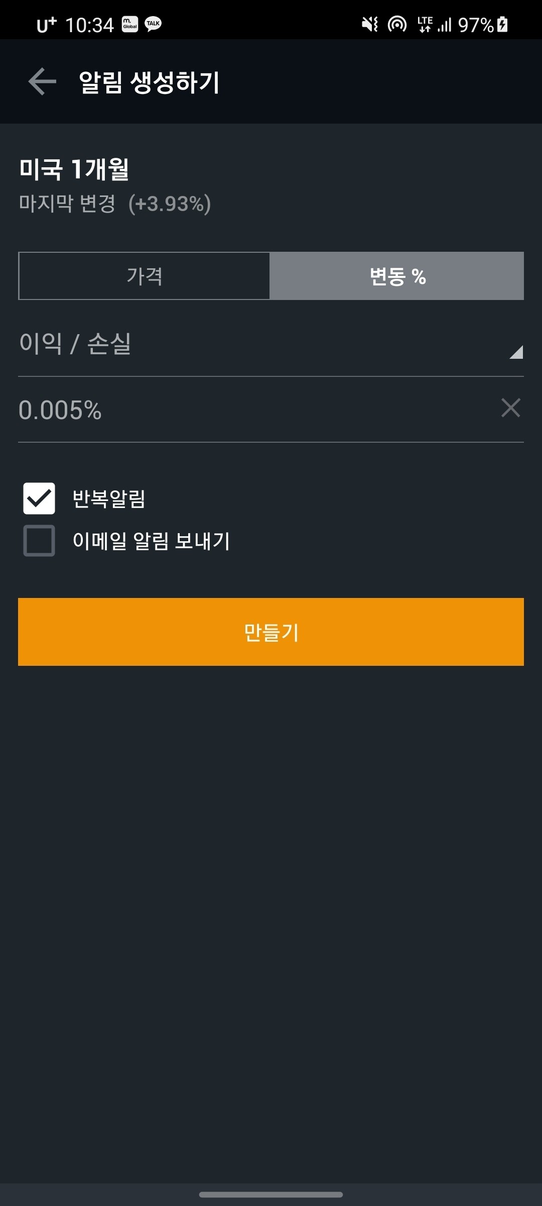 블라인드 | 주식·투자: 2021-11-17 금일 한경 신문 요약(사견추가)