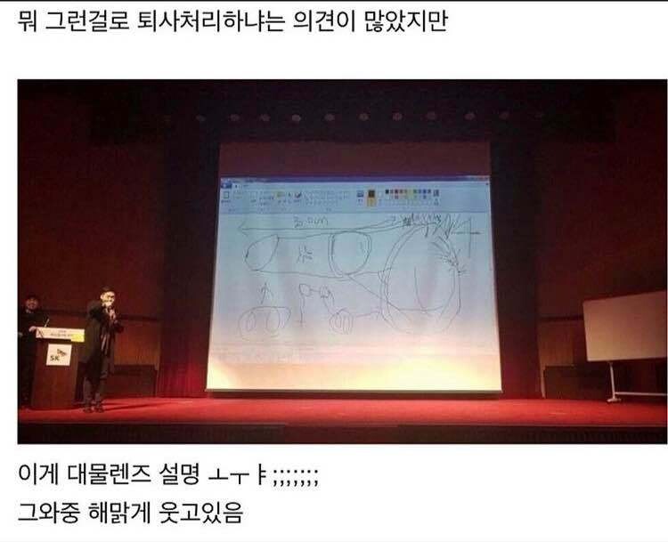 블라인드 | 블라블라: sk하이닉스 대물렌즈 퇴사 썰 진짜임?