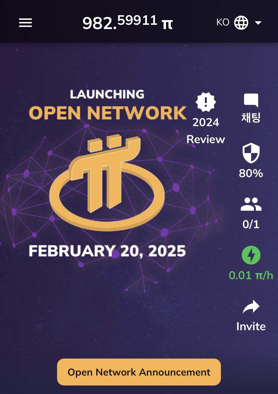 블라인드 | 암호화폐: 파이코인 이후 과정이 궁금합니다~!