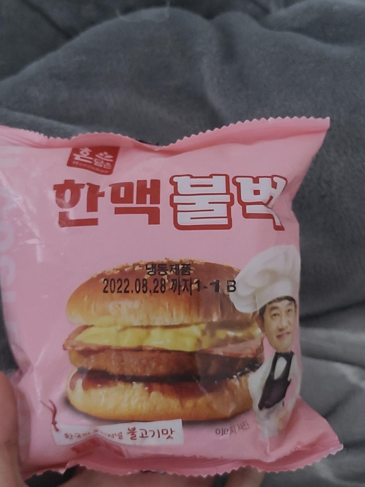 블라인드 | 블라블라: 무인아이스크림가게에서 냉동햄버거 사왔는데