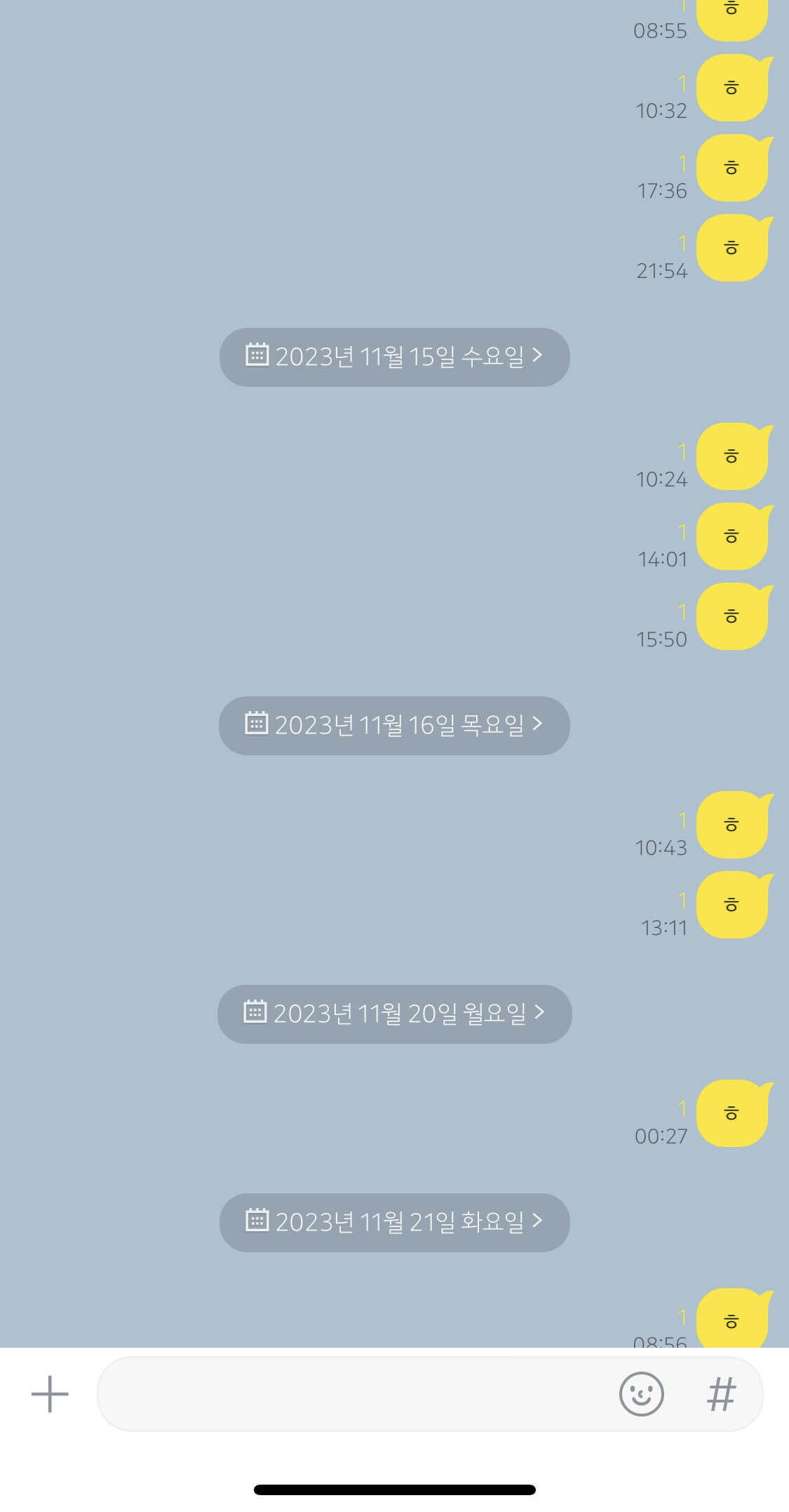 블라인드 | 블라블라: 카톡 차단 확인법