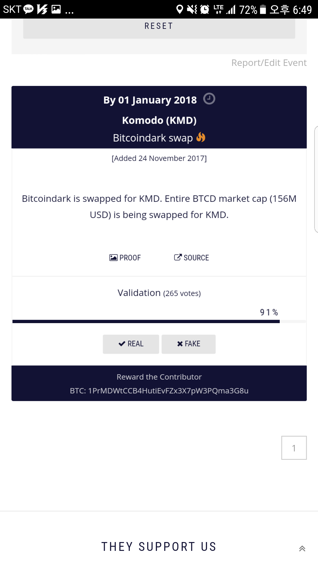 블라인드 | 암호화폐: 코인 추천