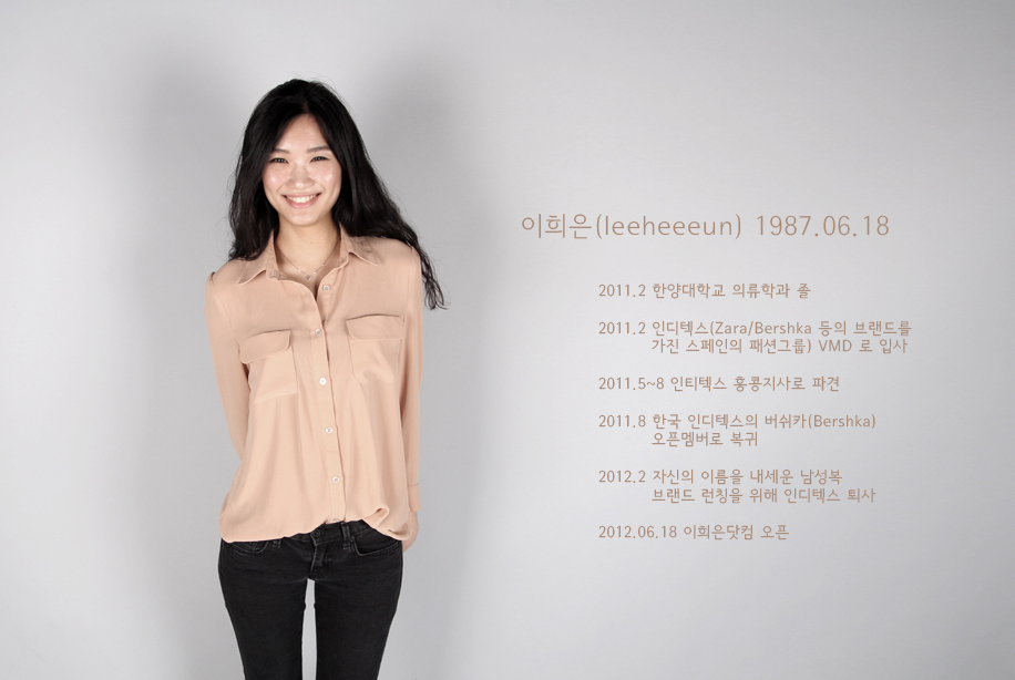 블라인드 | 썸·연애: 쇼핑몰 사장님중 인기최고