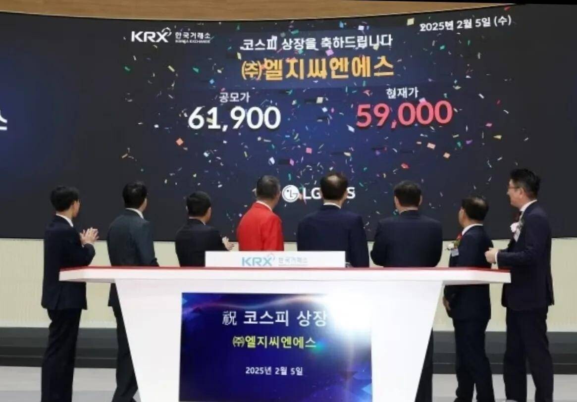 블라인드 | 주식·투자: LG CNS 상장 시점