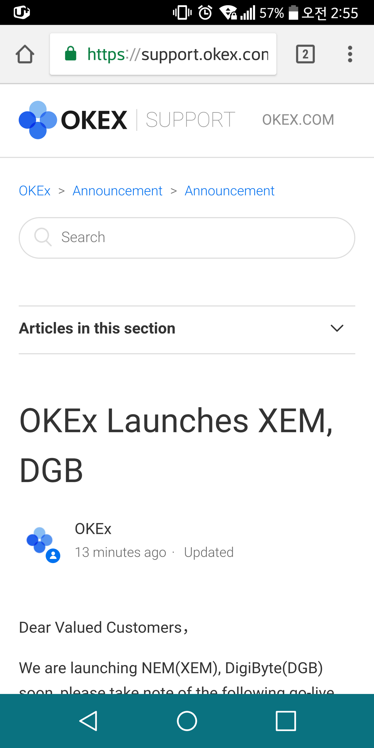 블라인드 | 암호화폐: 뉴이코팩트체크완료