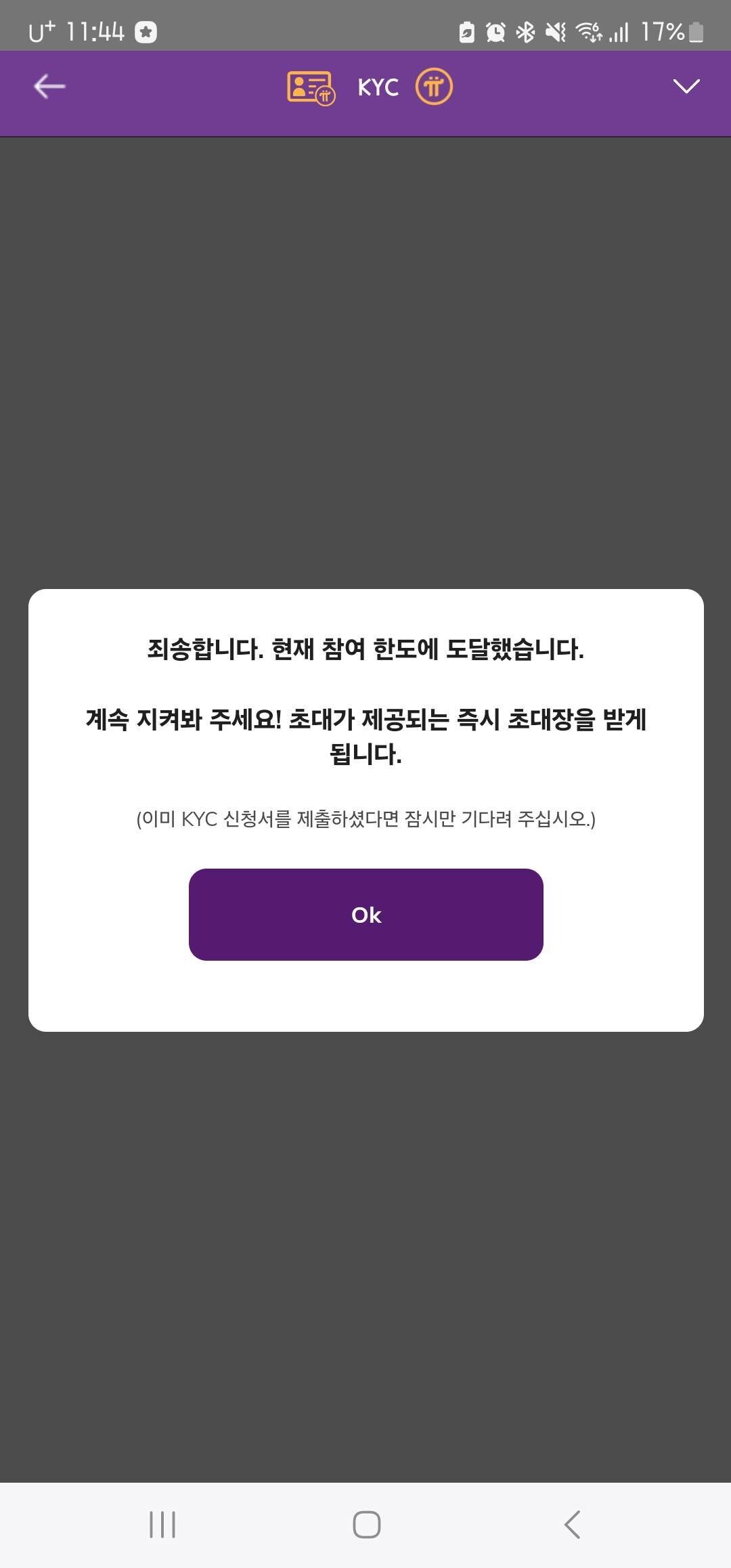 블라인드 | 암호화폐: 내 pi코인 살릴수있나