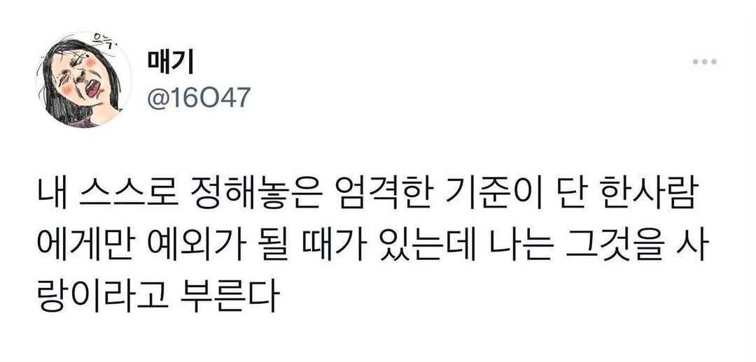 블라인드 | 썸·연애: 우연히 본 짤인데 공감된다