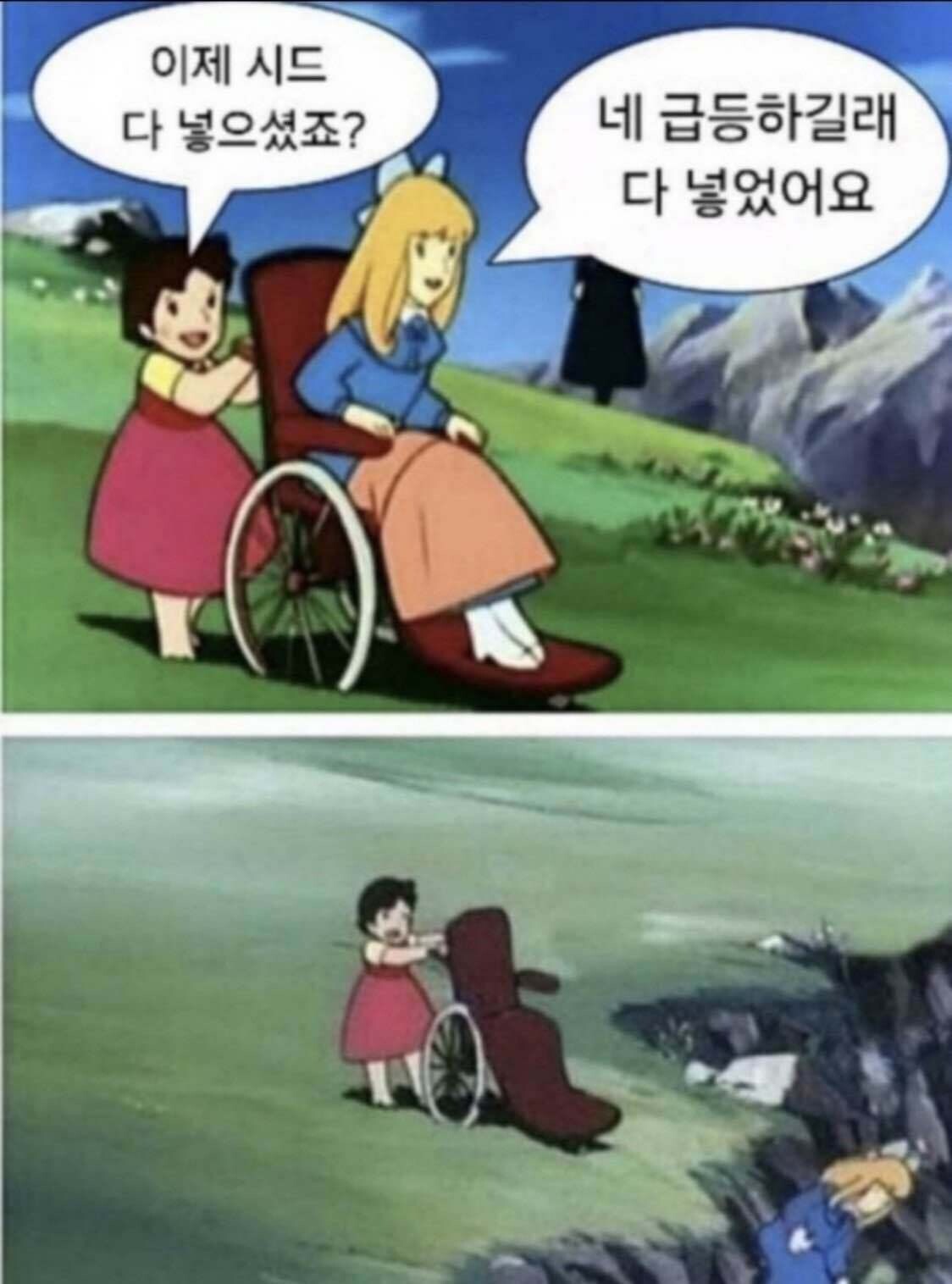 블라인드 | 암호화폐: 3일만에 6천만원 잃음
