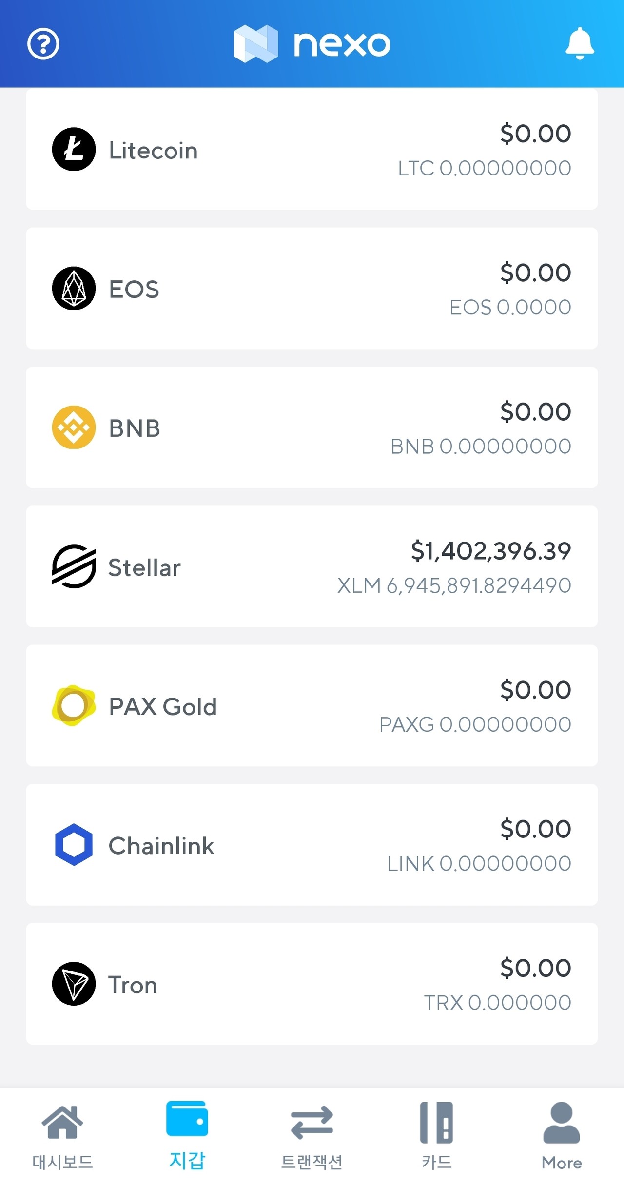 블라인드 | 암호화폐: XLM 더 담았어~!!