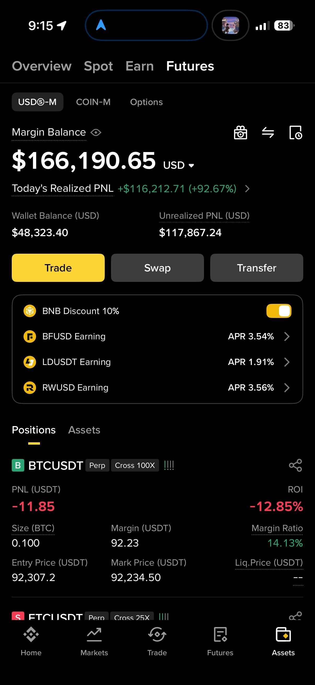 블라인드 | 암호화폐: 우효~~