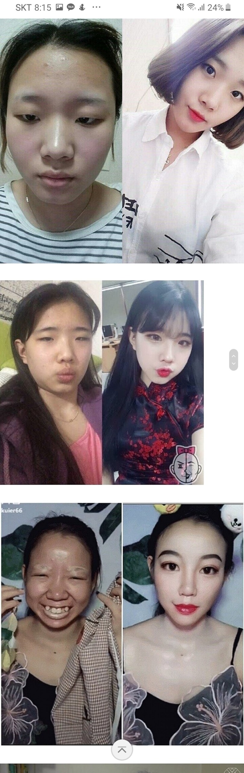 블라인드 | 블라블라: 여친의 쌩얼은 알려고 하지 않는것이..