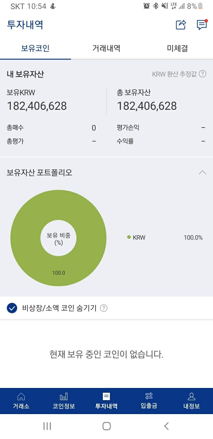 블라인드 | 암호화폐: 주말 코인장 올 현금화