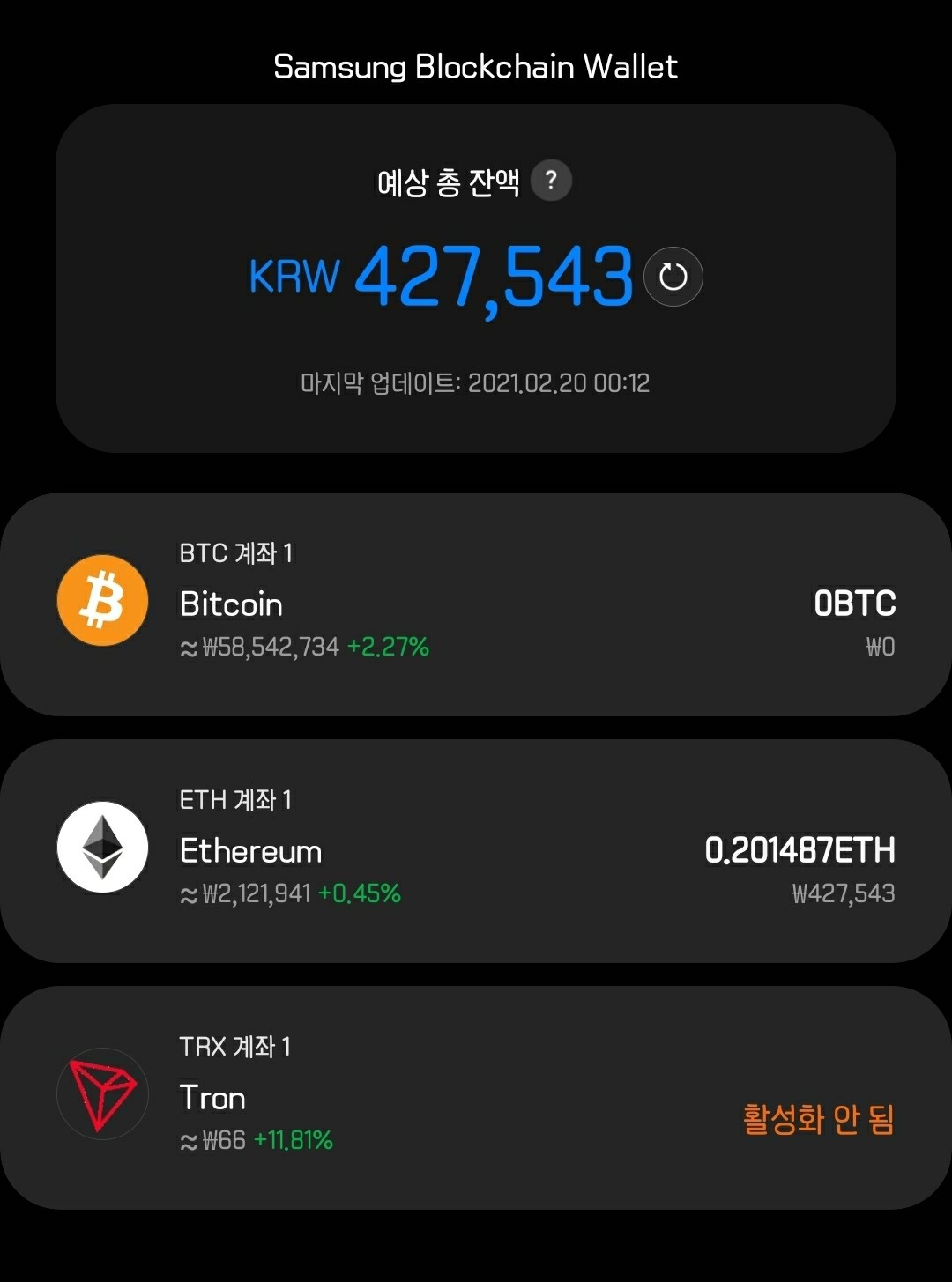 블라인드 | 암호화폐: 40일 정도 채굴 돌린 결과