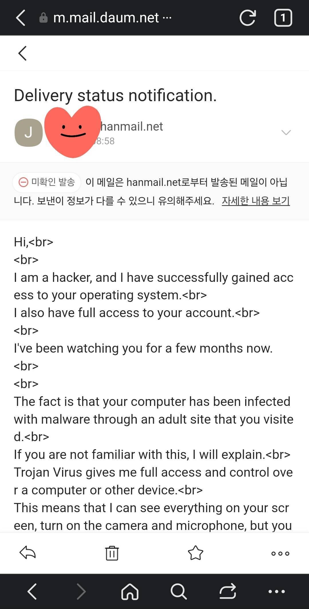블라인드 | 블라블라: 제 메일로 해킹됐다고 협박메일 왔는데 이게 머지?