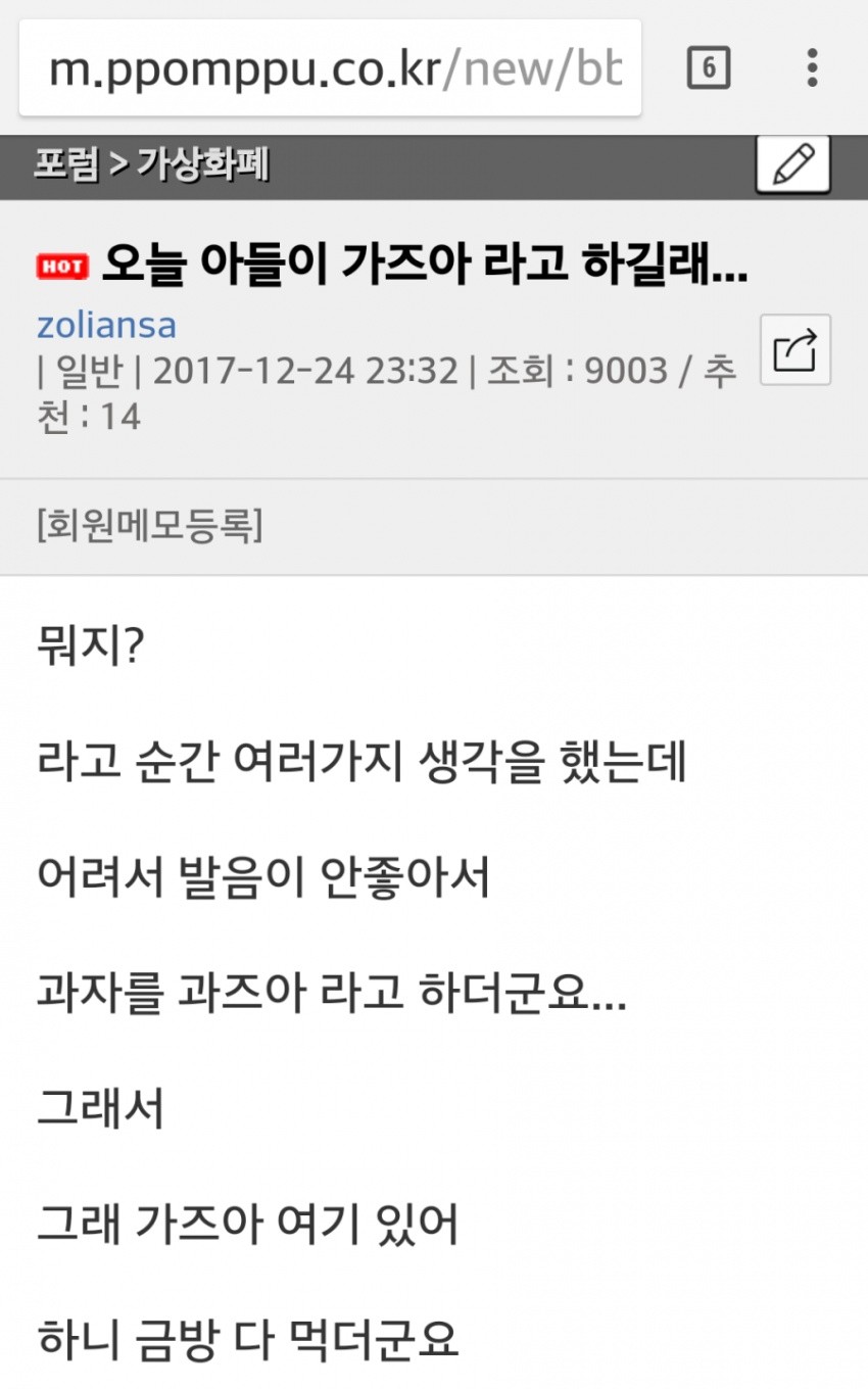 블라인드 | 암호화폐: 가즈아!!!!