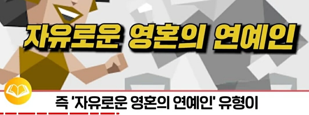 블라인드 | 블라블라: ESFP 있어? 다소 비중이 적은 유형 이라는데..