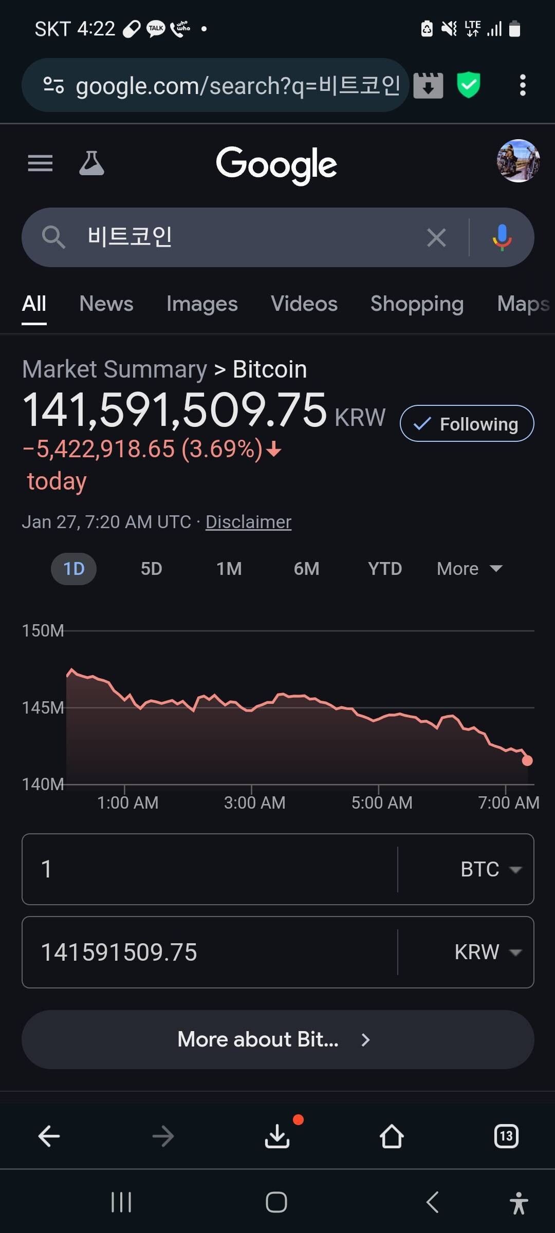 블라인드 | 암호화폐: 중국이 비트코인판에 딥씨크같은거 내놓으면 게임종료