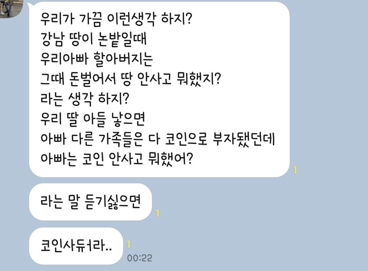 블라인드 | 암호화폐: 픽셀은 아직 저평가 상태입니다