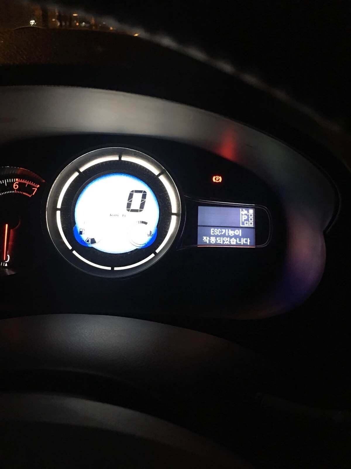 이거 배터리 방전이야?