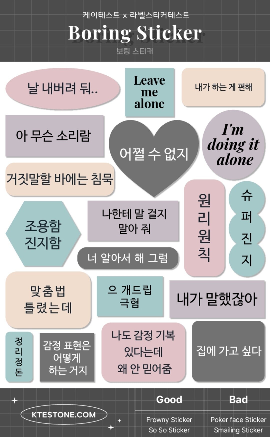 블라인드 | 블라블라: 흠?