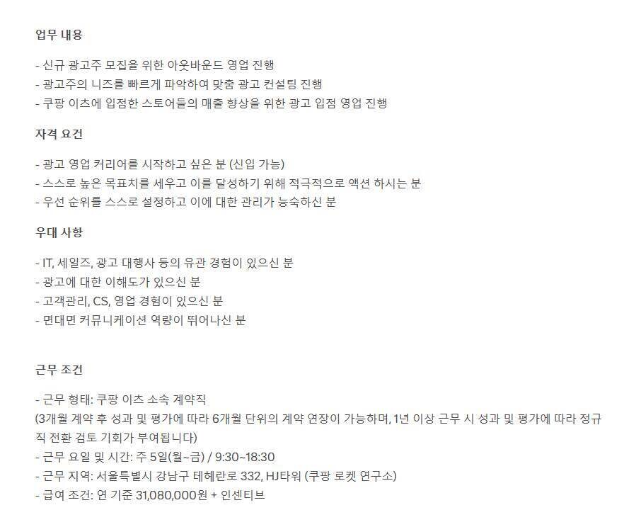 블라인드 | 블라블라: 이츠 형 누나들 이거 무슨업무야??