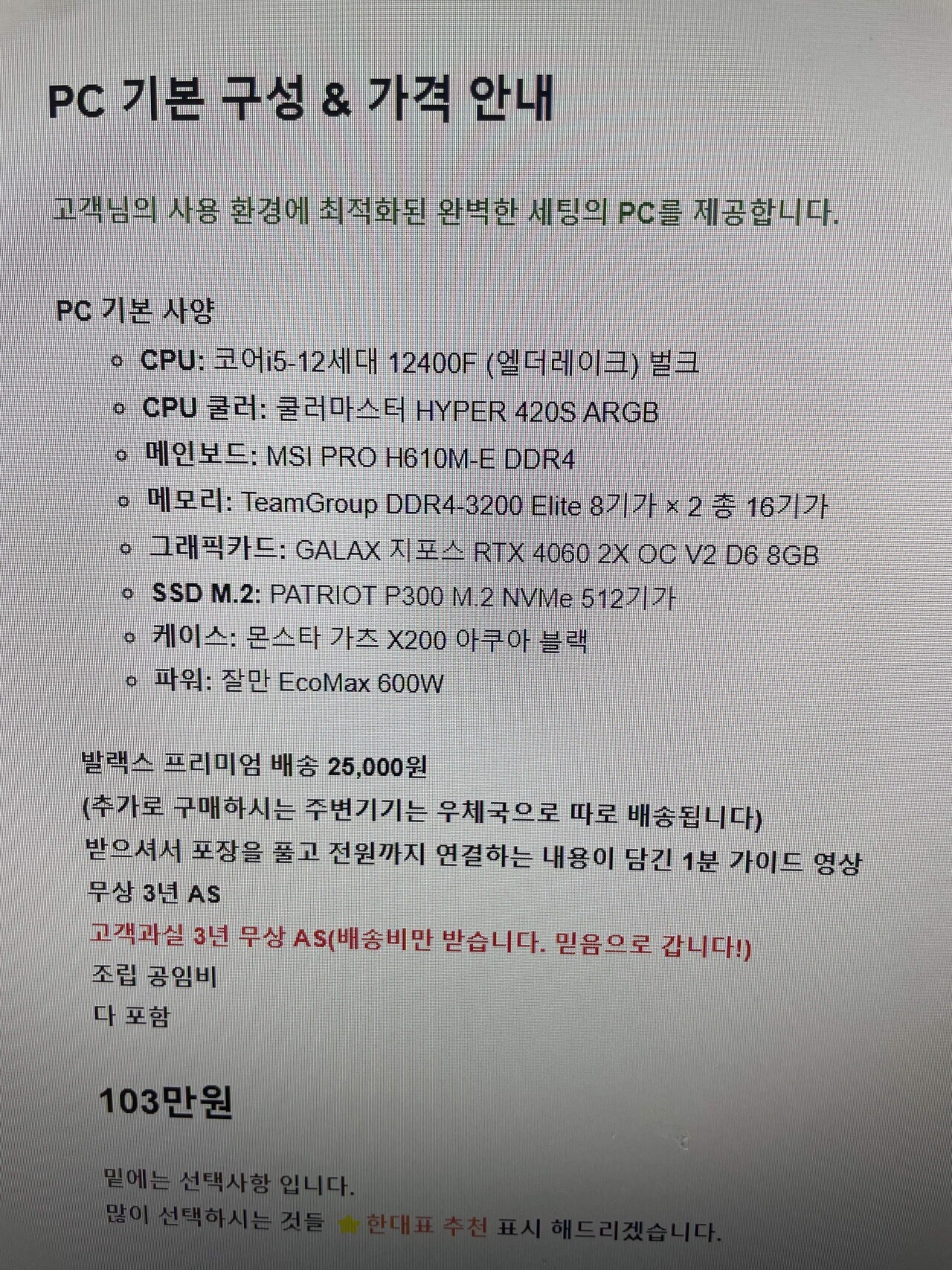 이미지 미리보기