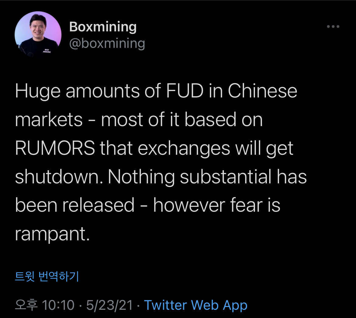 블라인드 | 암호화폐: ㅈ..중국…..