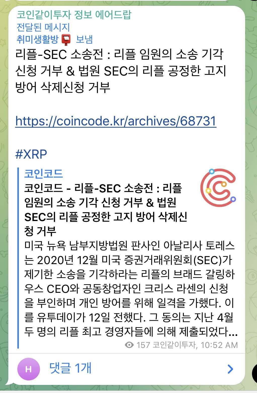 블라인드 | 암호화폐: 리플속보