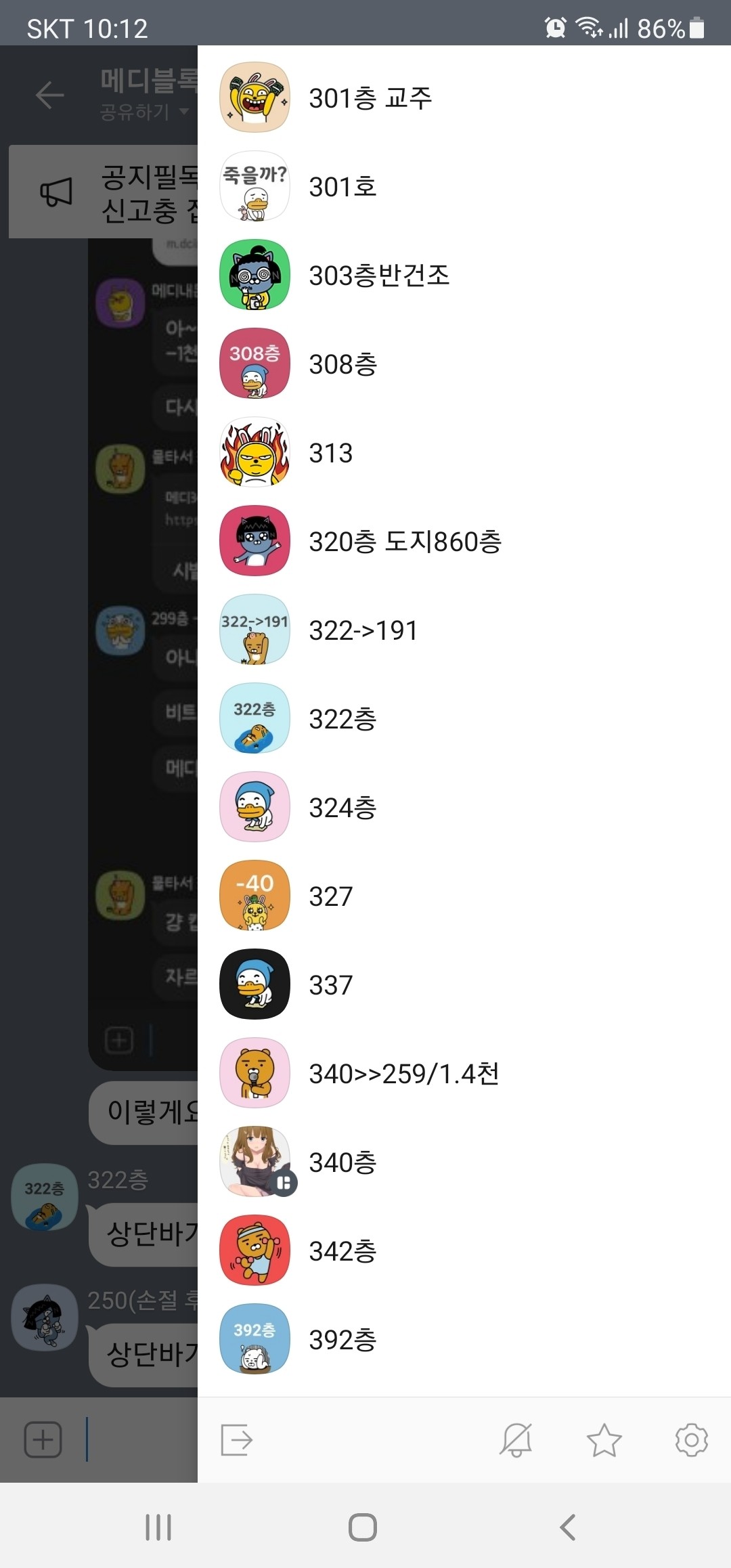 블라인드 | 암호화폐: 메디블록 시체가 너무 많다