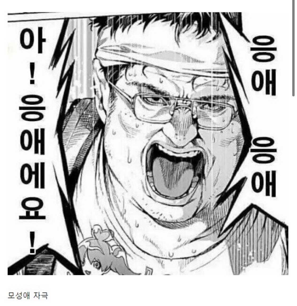 블라인드 | 유우머: (짤) 백인 여자 사귀는 법