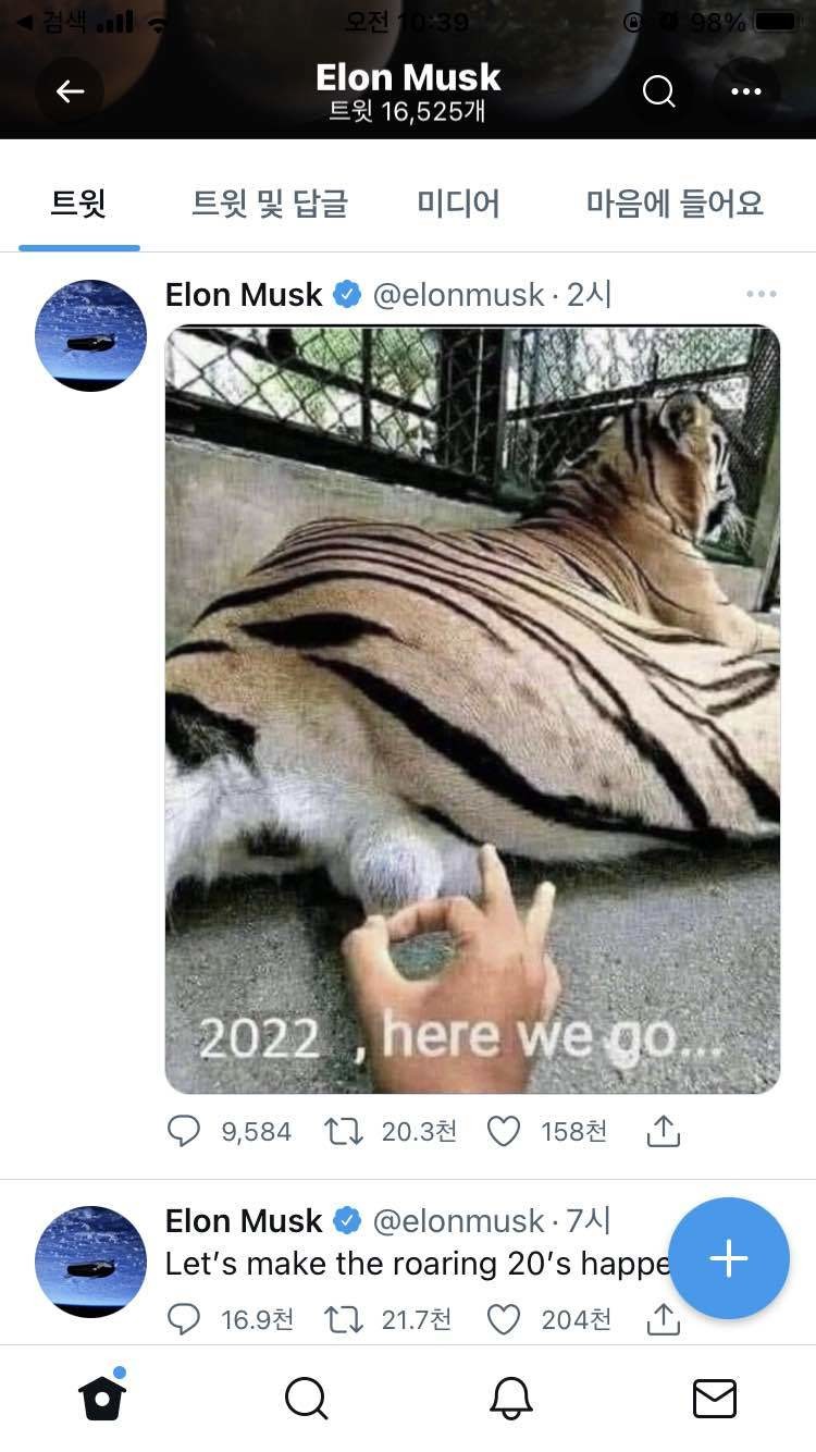 블라인드 | 암호화폐: 임인년