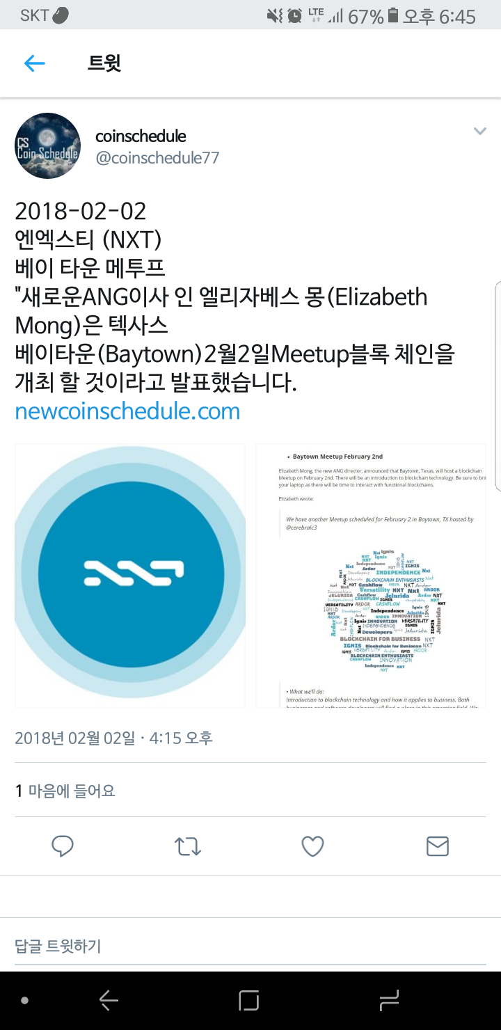 블라인드 | 암호화폐: 그냥 죽을까?